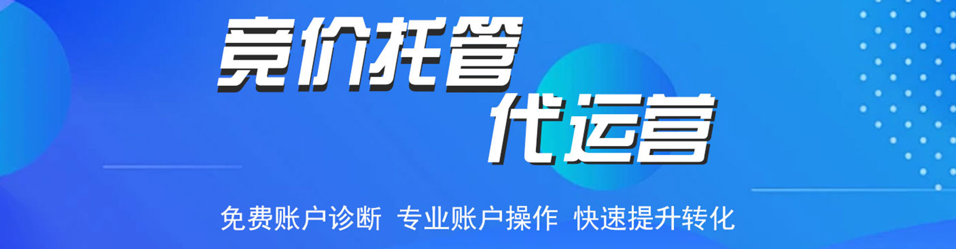 洪雅百度代理开户