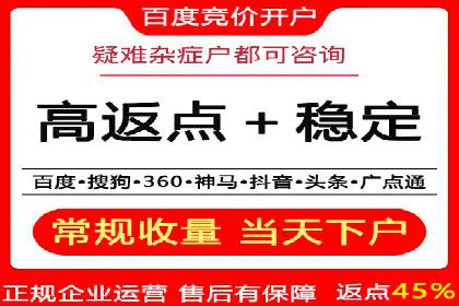 探索SEM代运营托管公司在移动营销中的运用